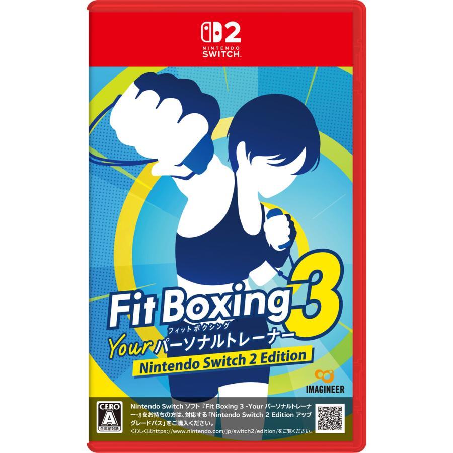 Switchソフト　Fit Boxing 2 ファミリートレーナー　2本セット Nintendo Switch 【発売日前日出荷・新品】Nintendo 2 Fit Boxing 3