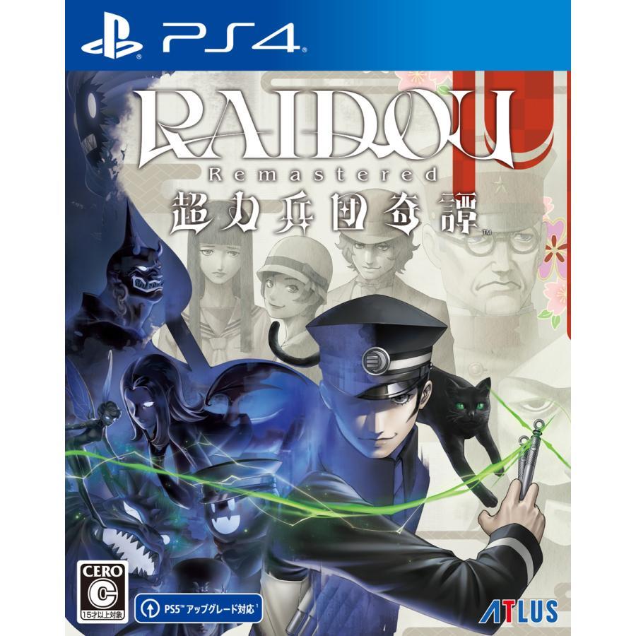 RAIDOU Remastered: 超力兵団奇譚 限定版 特典のみ PlayStation 【即日出荷・新品】PS4 (初回特典付)RAIDOU