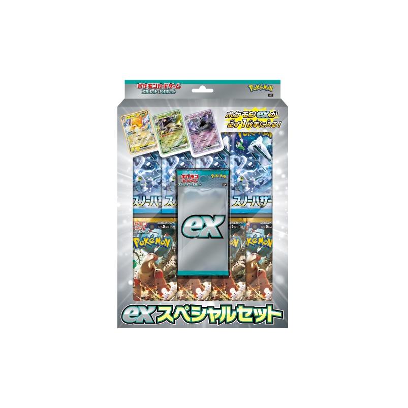 送料無料(宅配便発送)・即日出荷】【新品・未開封】 ポケモンカード