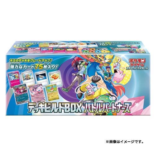 ポケモンカードゲーム スカーレット&バイオレット デッキビルド ポケモンカードゲーム スカーレット&バイオレット デッキビルド