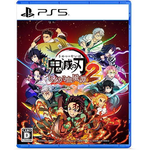 【送料無料・即日出荷・新品】PS5 鬼滅の刃 ヒノカミ血風譚2 　070809 の商品画像