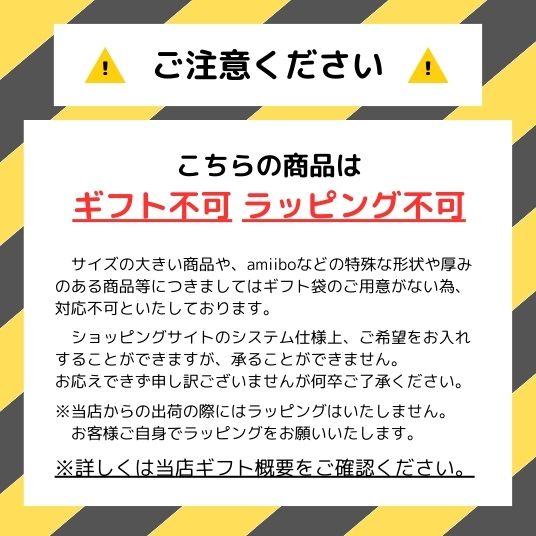 リゾレーヌ未開封新品 gamedarake03_4573689954613