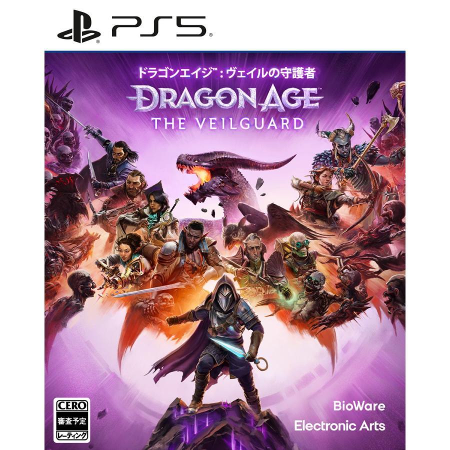 PlayStation - ドラゴンエイジ： ヴェイルの守護者　初回特典付き　PS5 PS5 (初回特典付)ドラゴンエイジ(TM): ヴェイルの守護者 通常版