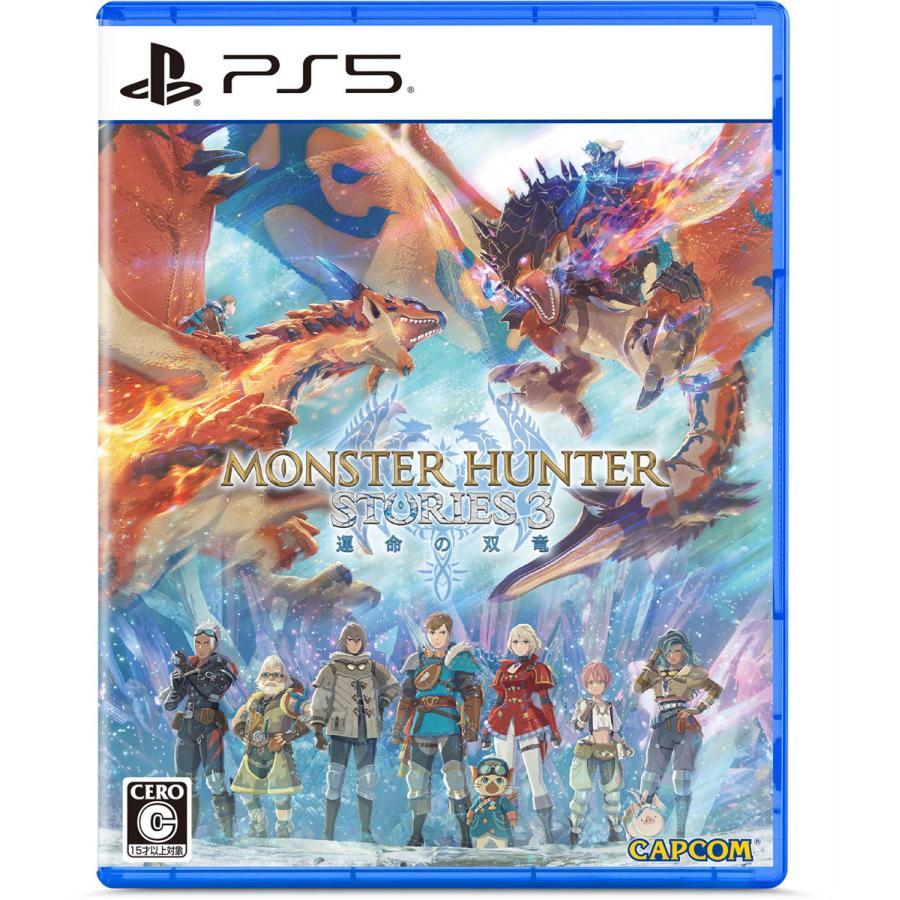 Nintendo Switch 【送料無料・即日出荷・新品】PS5 モンスターハンター