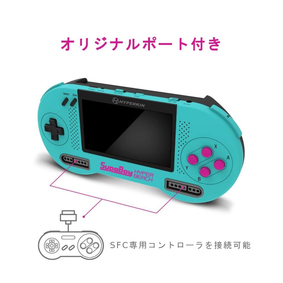 SFC SNES ポータブル互換機 スパボーイ ハイパービーチカラー Hyperkin 