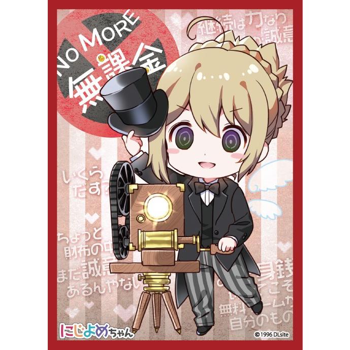 ブロッコリーキャラクタースリーブ にじよめちゃん No More 無課金 ブロッコリー 年4月30日発売 ゲームフリークnet 通販 Yahoo ショッピング