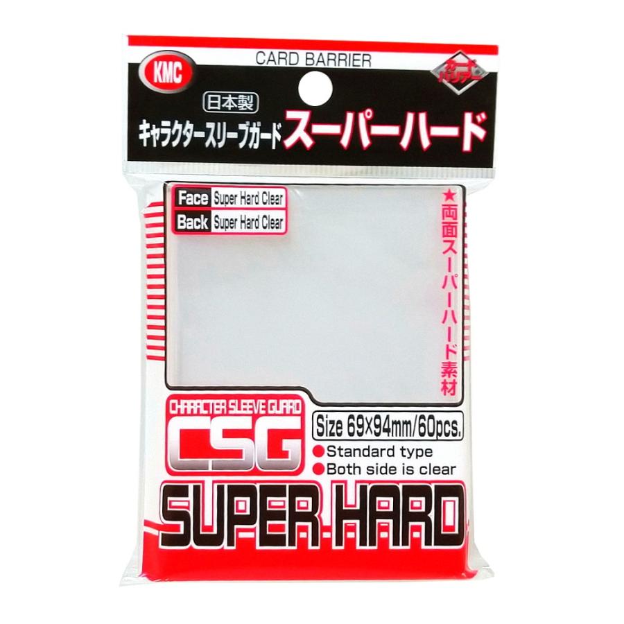 カードバリアー キャラクタースリーブガード スーパーハード 60枚入り Kmc 19年10月中旬発売 ゲームフリークnet 通販 Yahoo ショッピング