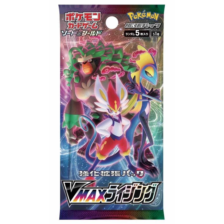 ポケモンカードゲーム ソード シールド 強化拡張パック Vmaxライジング Box ポケモン 年2月7日発売 ゲームフリークnet 通販 Yahoo ショッピング
