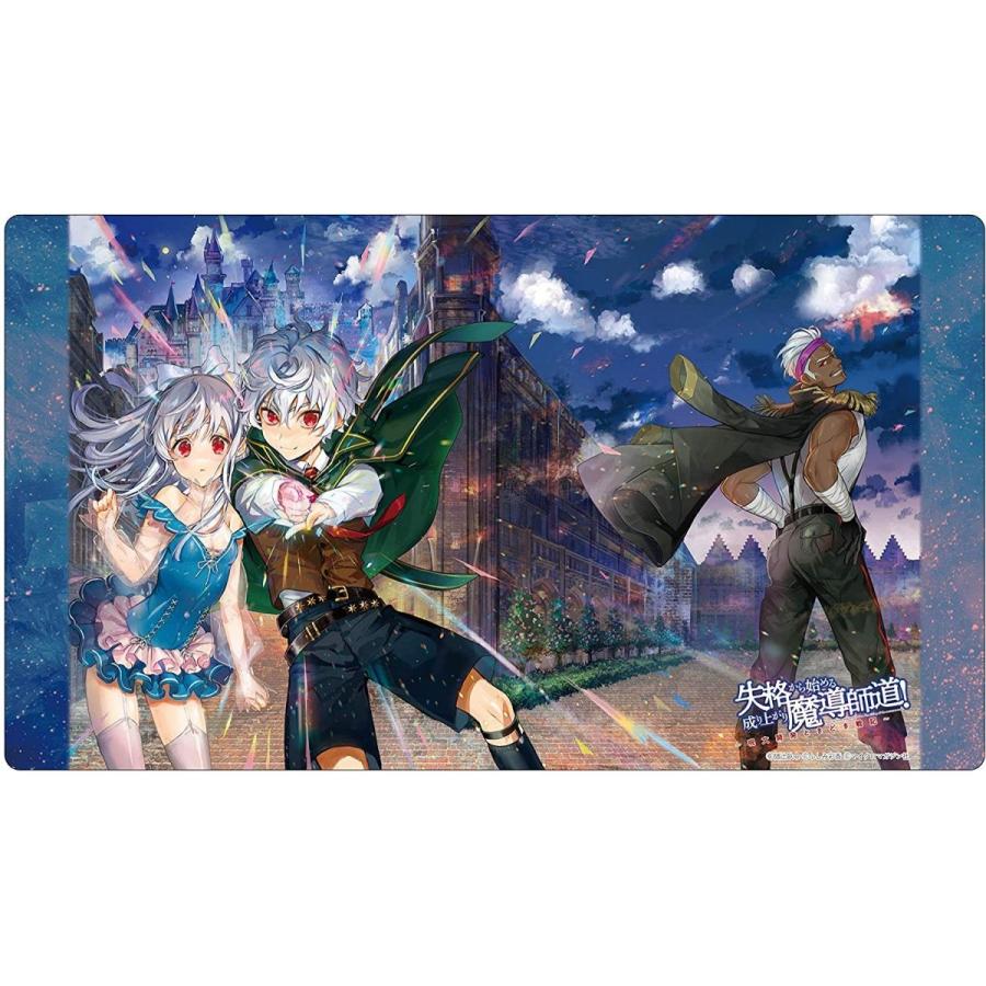 クロックワークス 万能マットコレクション Vol 66 Gcノベルズ 失格から始める成り上がり魔導師道 呪文開発ときどき戦記 年7月31日発売 ゲームフリークnet 通販 Yahoo ショッピング