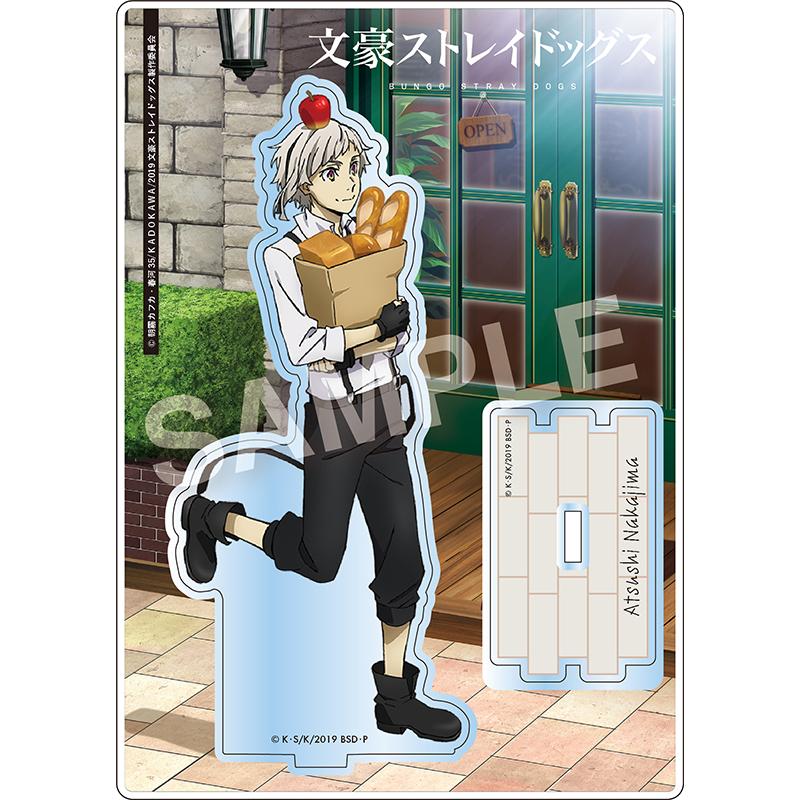 文豪ストレイドッグス 活動録 ダイカット アクリルスタンド 中島敦 エフドットハート 21年7月発売予定 ゲームフリークnet 通販 Yahoo ショッピング