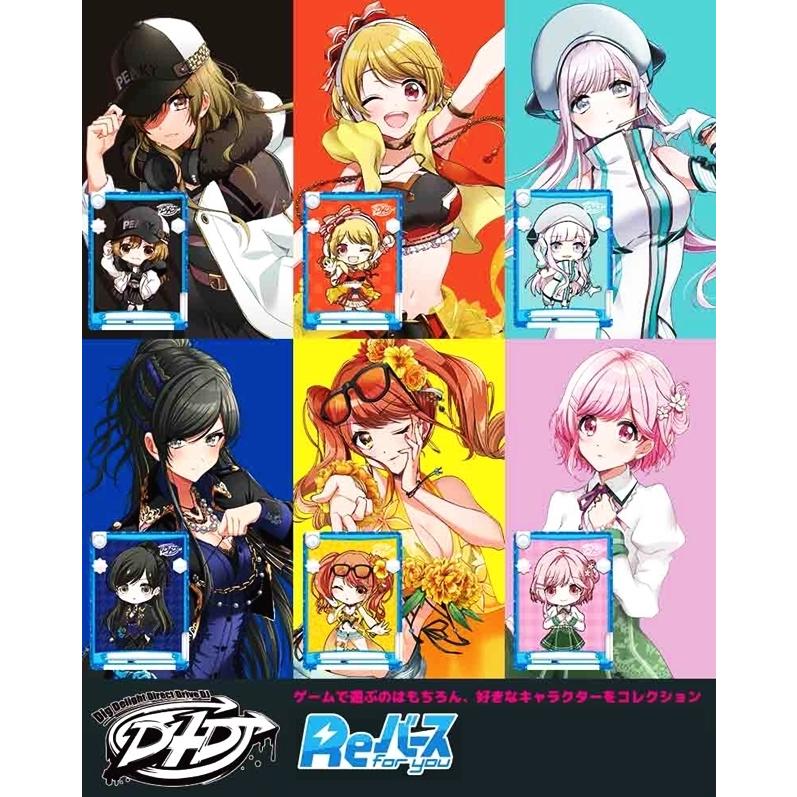 Reバース For You ブースターパック D4dj Box ブシロード 21年1月29日発売 ゲームフリークnet 通販 Yahoo ショッピング