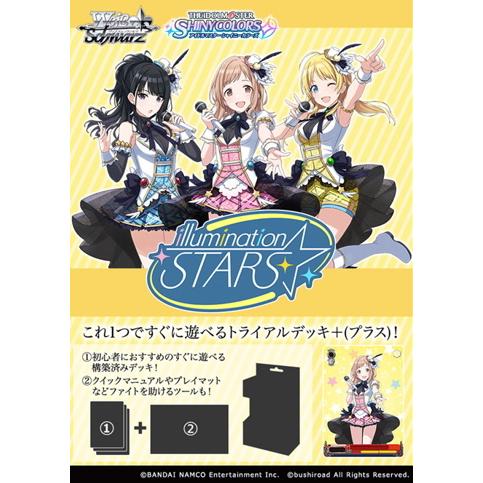 ヴァイスシュヴァルツ トライアルデッキ プラス アイドルマスター シャイニーカラーズ 2プロ イルミネーションスターズ ブシロード 21年3月5日発売予定 ゲームフリークnet 通販 Yahoo ショッピング