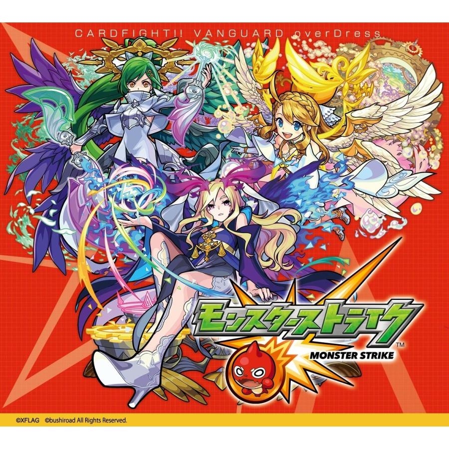 カードファイト ヴァンガード Overdress タイトルブースター 第2弾 Vg D Tb02 モンスターストライク Box ブシロード 21年7月23日発売予定 ゲームフリークnet 通販 Yahoo ショッピング