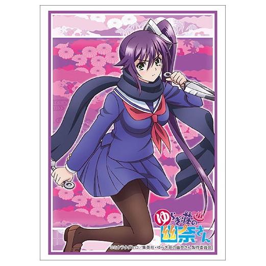 ブシロードスリーブコレクション ハイグレード Vol 19 ゆらぎ荘の幽奈さん 雨野狭霧 Part 2 ブシロード 19年5月17日発売 ゲームフリークnet 通販 Yahoo ショッピング