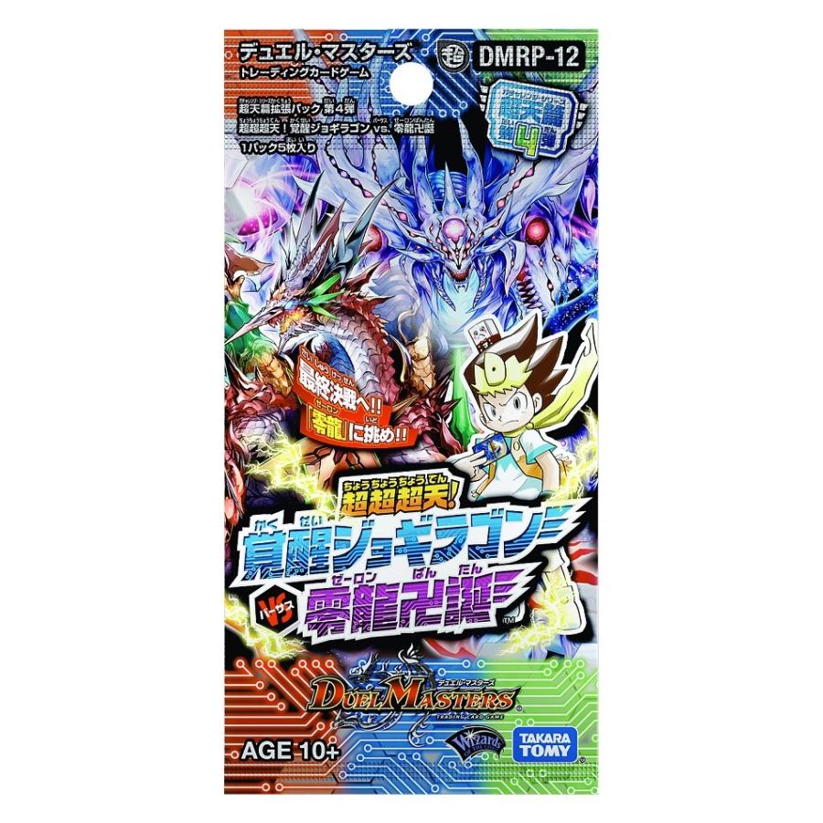 デュエル マスターズtcg Dmrp 12 超天篇 拡張パック第4弾 超超超天 覚醒ジョギラゴン Vs 零龍卍誕 Box タカラトミー 19年12月日発売 ゲームフリークnet 通販 Yahoo ショッピング
