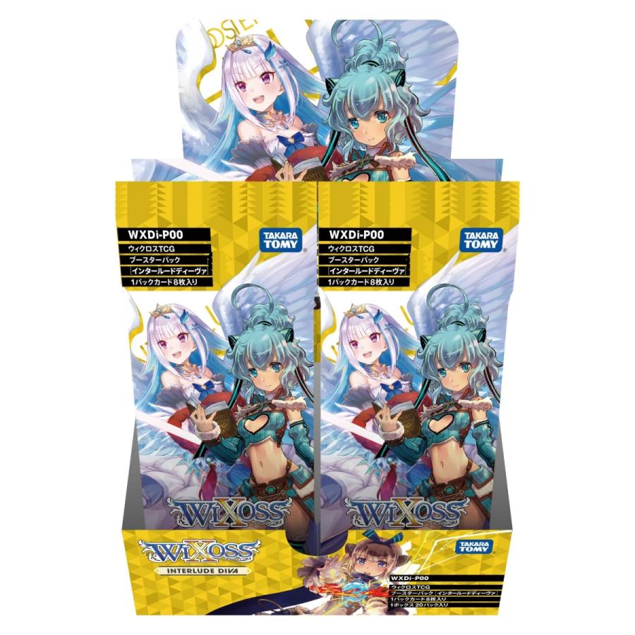 ウィクロス Wxdi P00 Tcg ブースターパック Interlude Diva Box タカラトミー 年12月5日発売予定 ゲームフリークnet 通販 Yahoo ショッピング