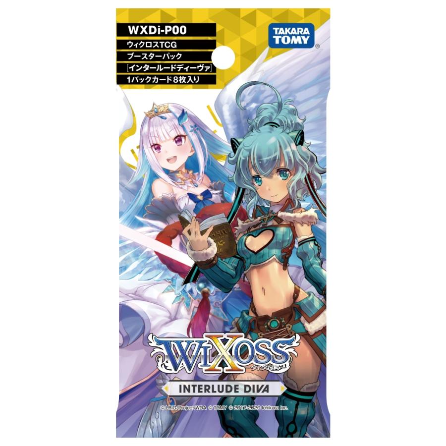 ウィクロス Wxdi P00 Tcg ブースターパック Interlude Diva Box タカラトミー 年12月5日発売予定 ゲームフリークnet 通販 Yahoo ショッピング