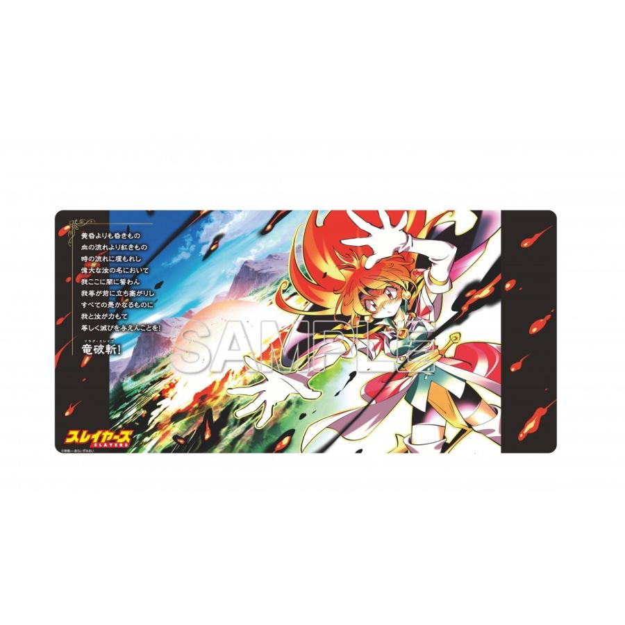 ファンタジア文庫大感謝祭19ラバープレイマット スレイヤーズ Kadokawa 19年11月日発売 ゲームフリークnet 通販 Yahoo ショッピング