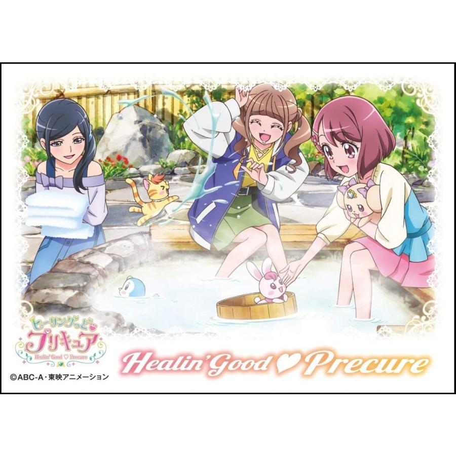 キャラクタースリーブ ヒーリングっど プリキュア ヒーリングっど プリキュア A En 978 エンスカイ 21年1月22日発売 ゲームフリークnet 通販 Yahoo ショッピング