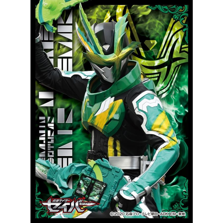 キャラクタースリーブ 仮面ライダーセイバー 仮面ライダー剣斬 En 1016 エンスカイ 21年6月4日発売予定 ゲームフリークnet 通販 Yahoo ショッピング