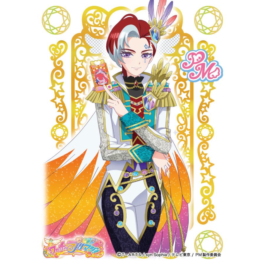 キャラクタースリーブ ワッチャプリマジ 皇あまね En 1050 エンスカイ 22年1月28日発売 ゲームフリークnet 通販 Yahoo ショッピング