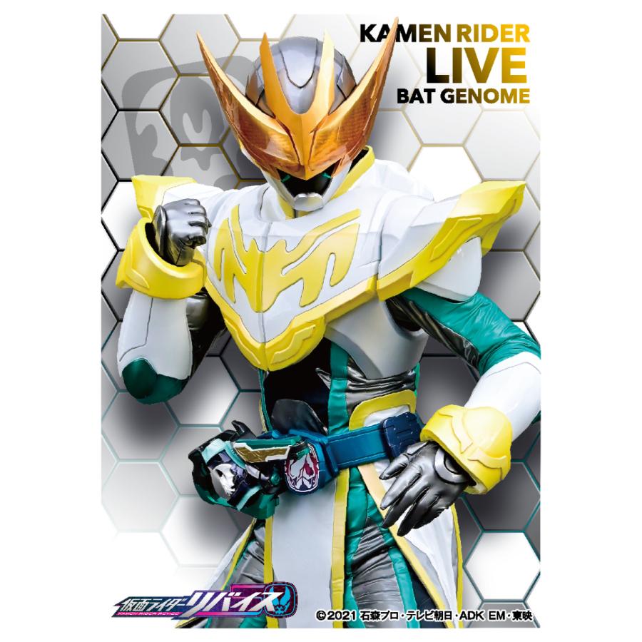 キャラクタースリーブ 仮面ライダーリバイス 仮面ライダーライブ En 1069 エンスカイ 22年7月22日発売 ゲームフリークnet 通販 Yahoo ショッピング