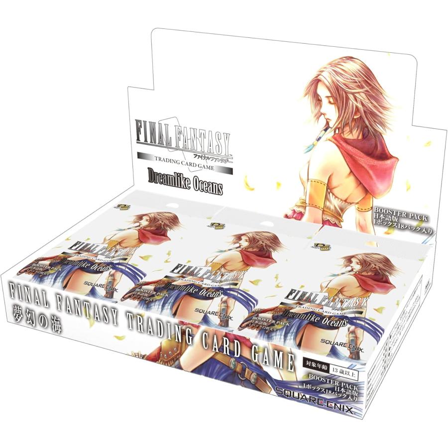ホビージャパン（HobbyJAPAN） FFTCGブースターパック 夢幻の海 日本語