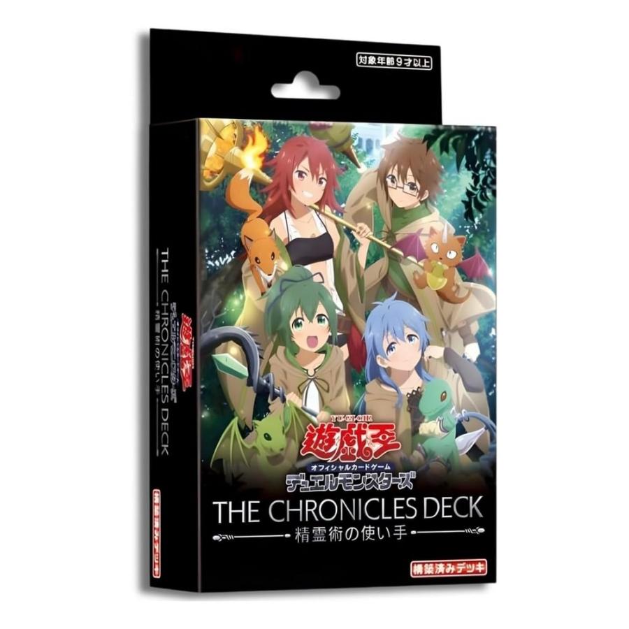 遊戯王オフィシャルカードゲーム デュエルモンスターズ 遊戯王OCG