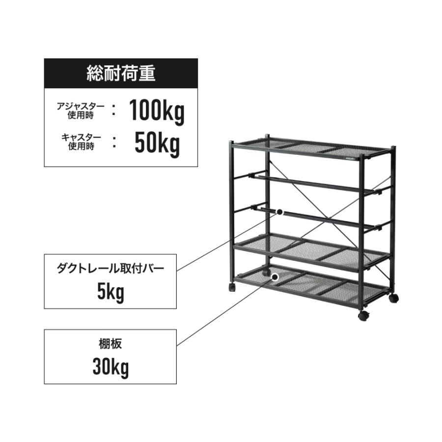 ビザールプランツラック LPR-800-WH ホワイト  キャスター付き 植物育成ライト 植物用サーキュレーター 取り付け可能 植物棚 多肉棚 観葉植物 ラック おしゃれの画像