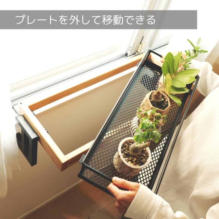 ビビラボ BIBILAB 窓ぎわプランタースタンド LPA-600-BK LPA-600-BK_10