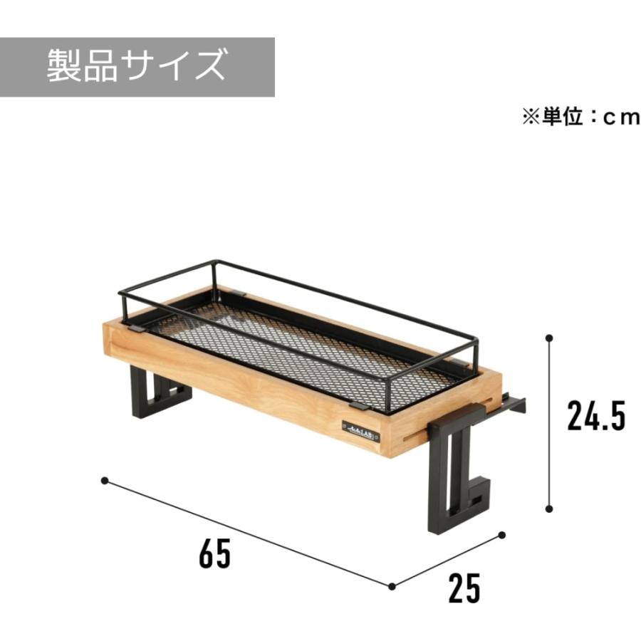 ビビラボ BIBILAB 窓ぎわプランタースタンド LPA-600-BK LPA-600-BK_2