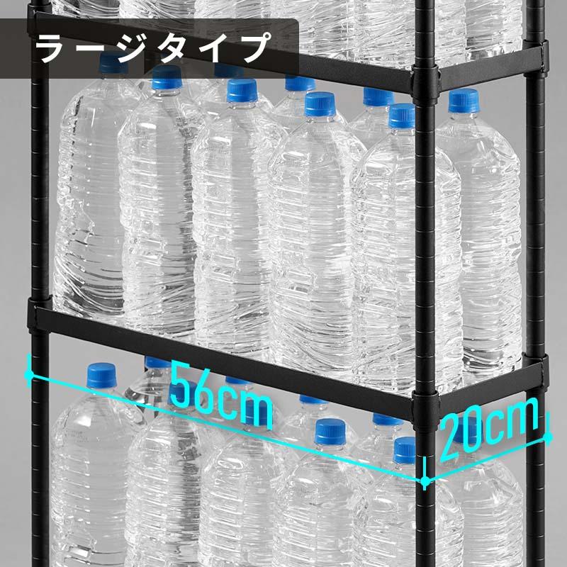Bauhutte（バウヒュッテ） 動画あり ペットボトル ラック 幅20cm