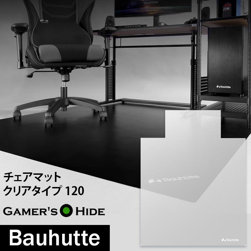Bauhutte（バウヒュッテ） ゲーミング チェアマット 透明 クリア 120 