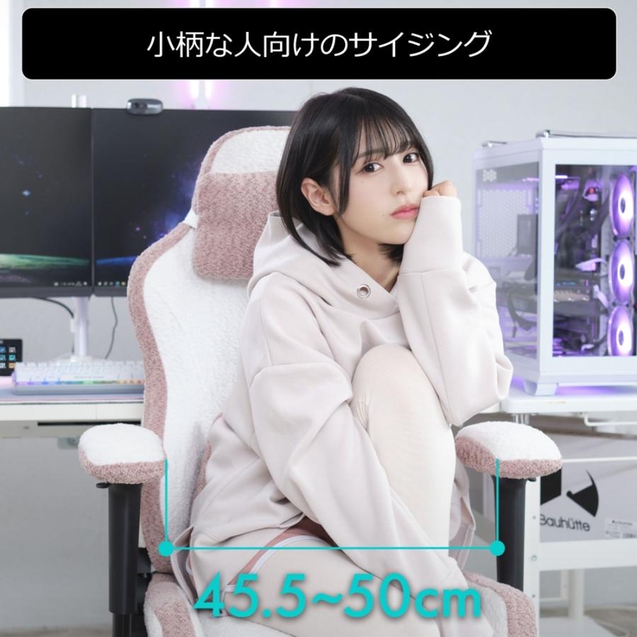 Bauhutte（バウヒュッテ） ガールズ ゲーミングチェア かわいい