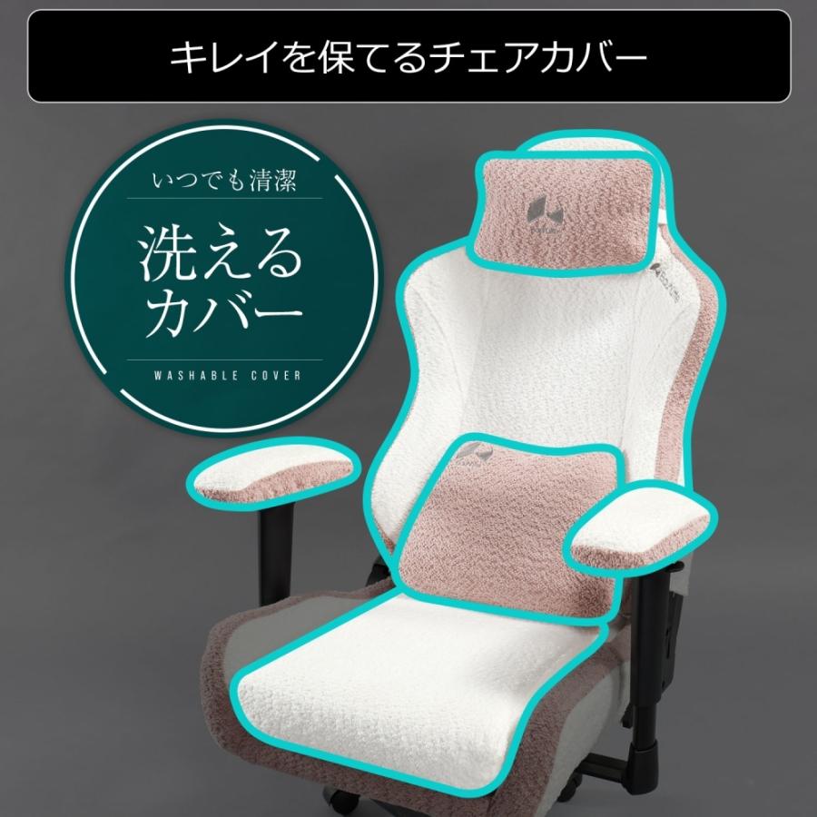 Bauhutte（バウヒュッテ） ガールズ ゲーミングチェア かわいい