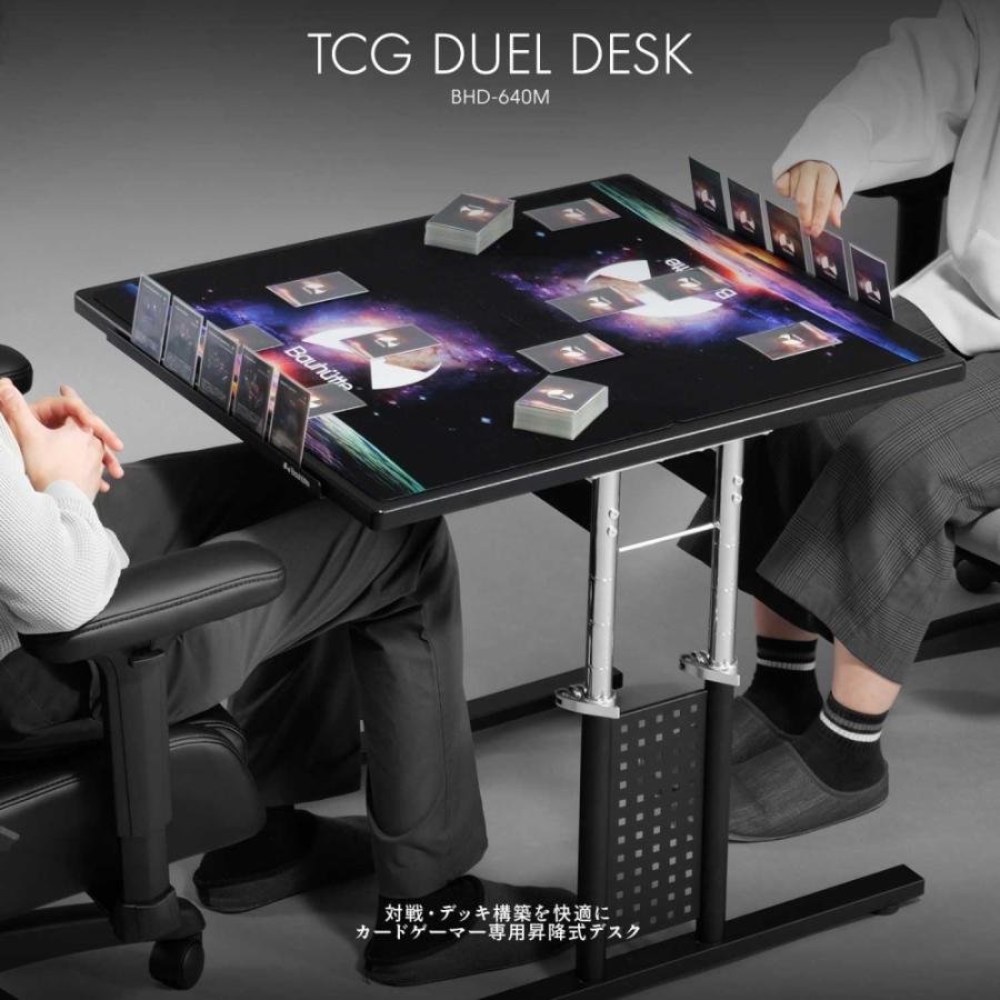 爆買 トレーディングカード 対戦用 デスク デュエルデスク BHD-640DM-BK プレイマットぴったりサイズ ハンドスタンド付き 高さ調節機能付き ゲーマーズハイド