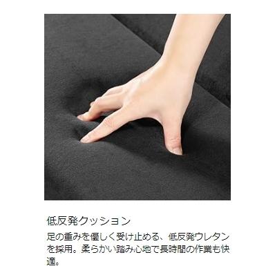 Bauhutte（バウヒュッテ） フットレストクッションワイド 広々設計