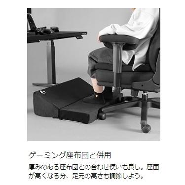 Bauhutte バウヒュッテ フットレストクッションワイド /ブラック Amazon | Bauhutte (バウヒュッテ) フットレストクッション