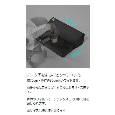 Bauhutte（バウヒュッテ） フットレストクッションワイド 広々設計