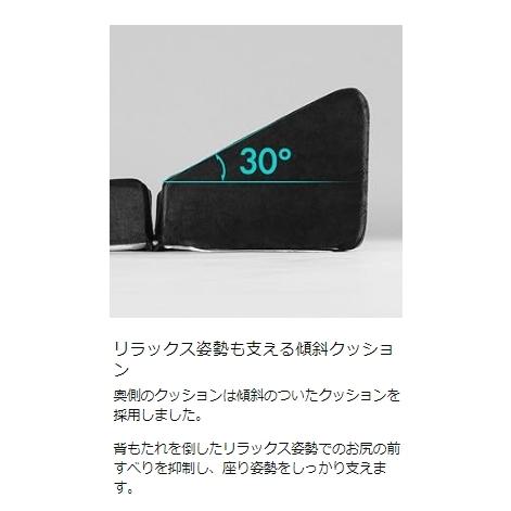 Bauhutte（バウヒュッテ） フットレストクッションワイド 広々設計