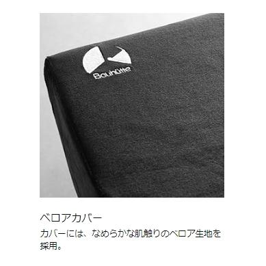 Bauhutte（バウヒュッテ） フットレストクッションワイド 広々設計