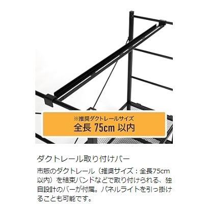 ビザールプランツラック LPR-800-BK キャスター付き 植物育成ライト 植物用サーキュレーター 取り付け可能 植物棚 多肉棚 観葉植物 ラック おしゃれ_11