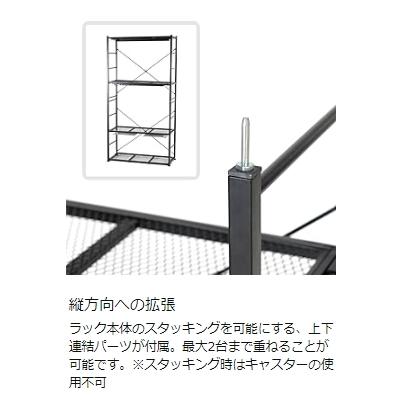 ビザールプランツラック LPR-800-BK キャスター付き 植物育成ライト 植物用サーキュレーター 取り付け可能 植物棚 多肉棚 観葉植物 ラック おしゃれ_12