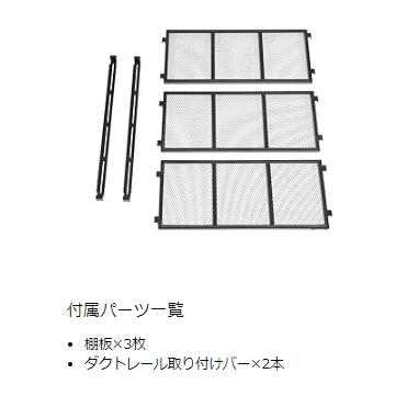 ビザールプランツラック LPR-800-BK キャスター付き 植物育成ライト 植物用サーキュレーター 取り付け可能 植物棚 多肉棚 観葉植物 ラック おしゃれ_15