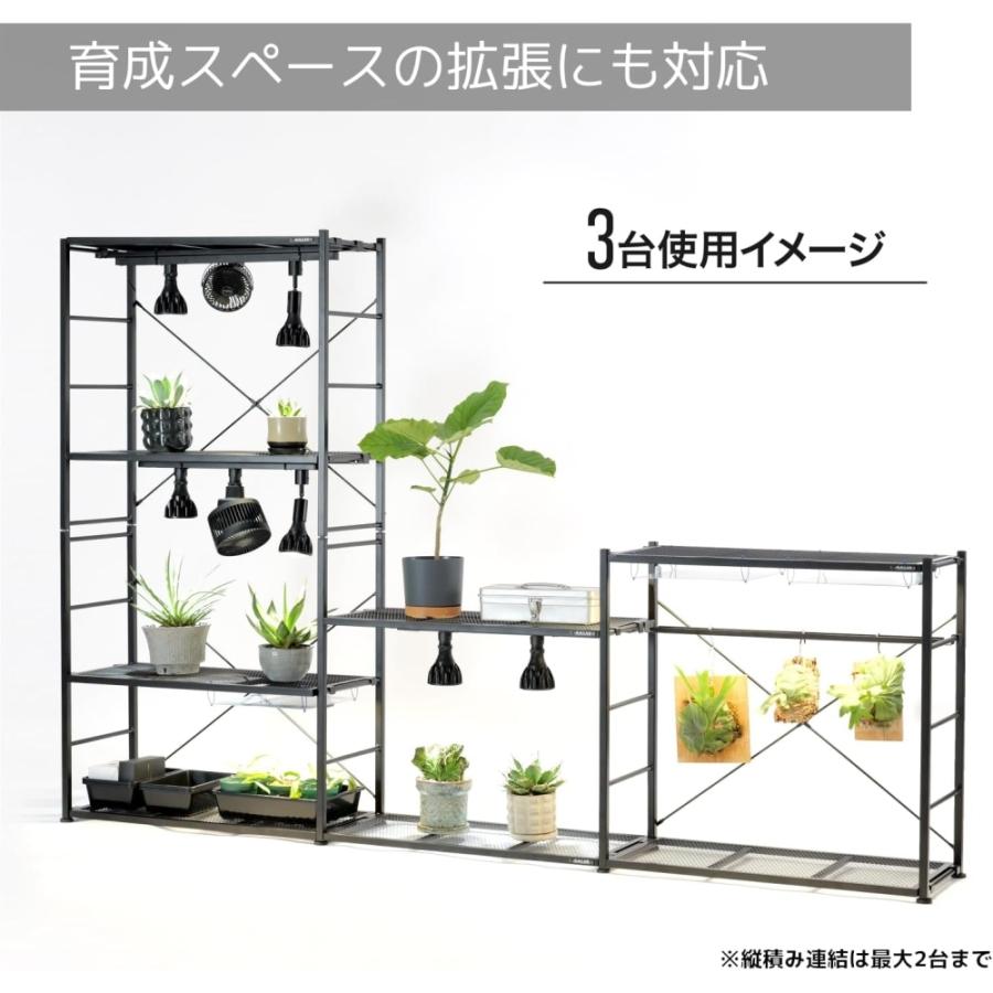 ビザールプランツラック LPR-800-BK キャスター付き 植物育成ライト 植物用サーキュレーター 取り付け可能 植物棚 多肉棚 観葉植物 ラック おしゃれ_5