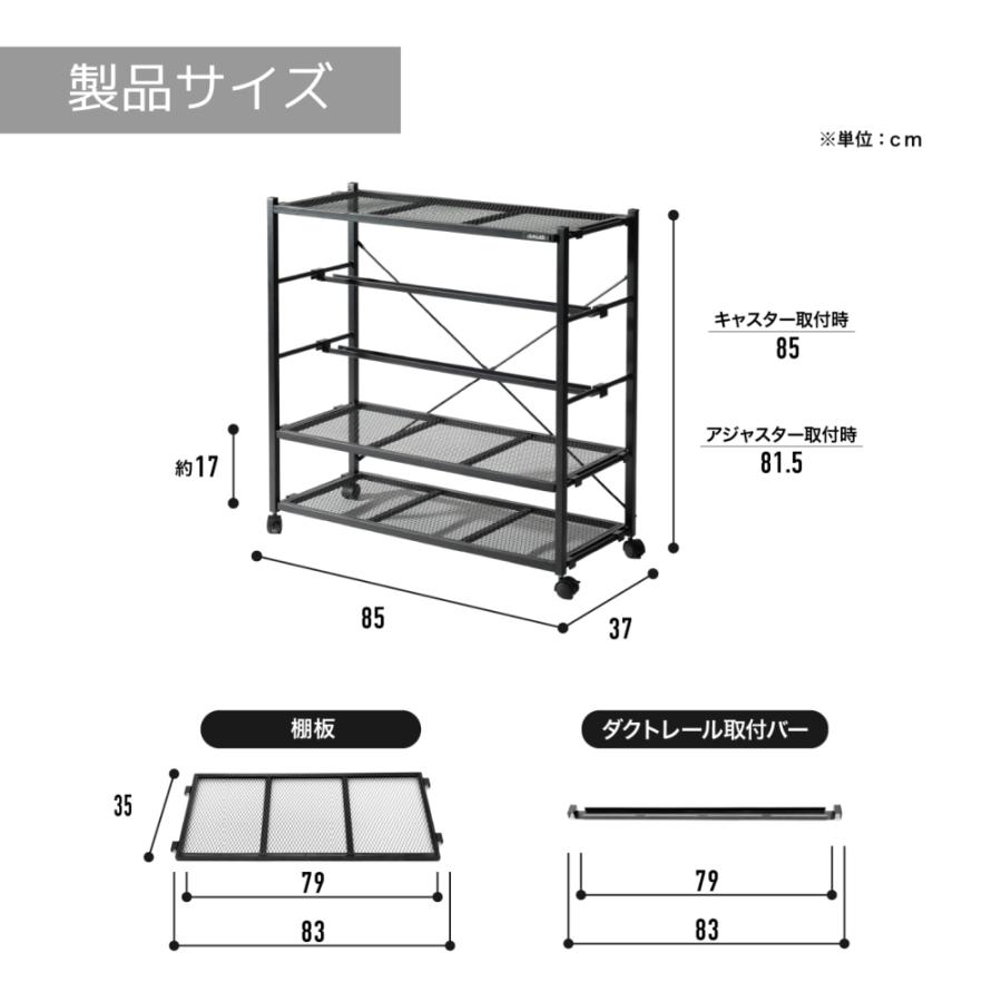 ビザールプランツラック LPR-800-BK キャスター付き 植物育成ライト 植物用サーキュレーター 取り付け可能 植物棚 多肉棚 観葉植物 ラック おしゃれ_6