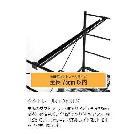 ビザールプランツラック LPR-800-BK キャスター付き 植物育成ライト 植物用サーキュレーター 取り付け可能 植物棚 多肉棚 観葉植物 ラック おしゃれ_8