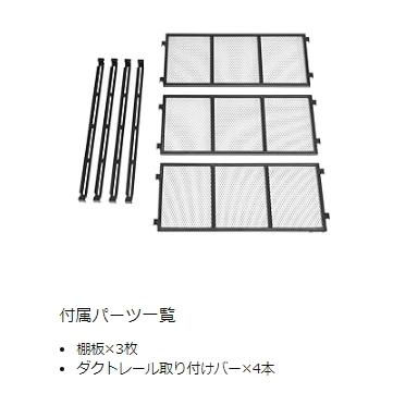 ビビラボ（BIBILAB） ビザールプランツウォールラック LPW-2100-BK
