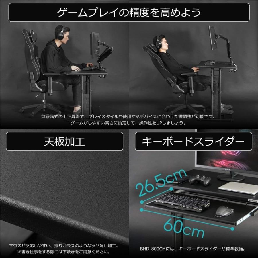 Bauhutte バウヒュッテ ゲーミングデスク 昇降式 PCデスク Bauhutte 手動 昇降デスク ゲーミングデスク バウヒュッテ専門店