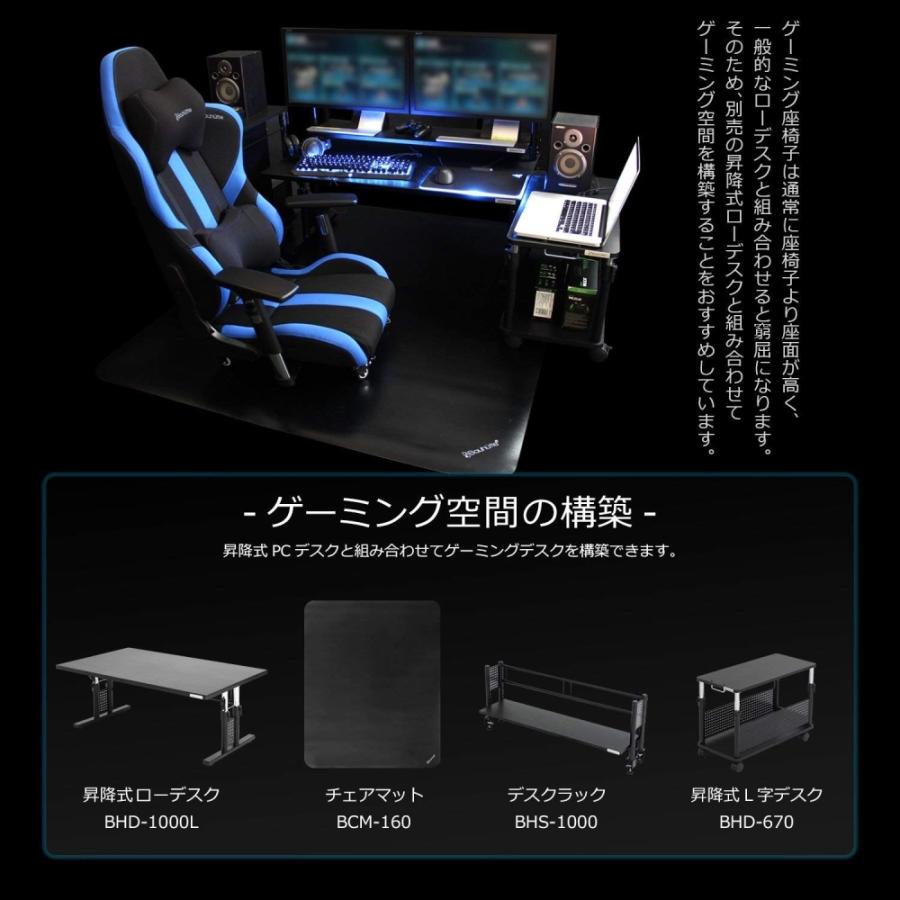 Bauhutte 座椅子 ゲーミングチェア バウヒュッテ専門店 LOC